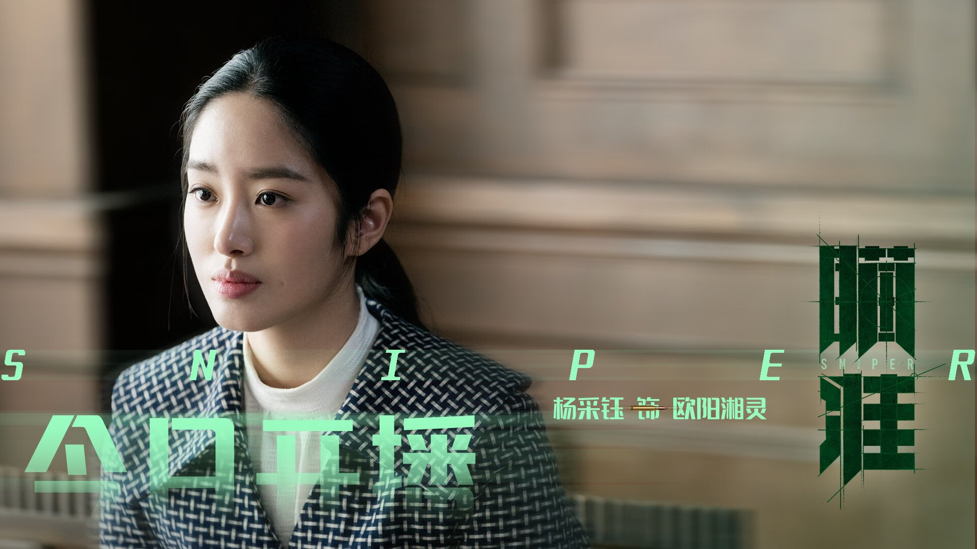 体育产业资本逐步向篮球项目倾斜，发展潜力巨大，体育产业盈利模式